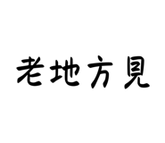 569427963