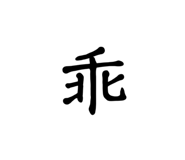 569427972