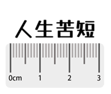 569435172