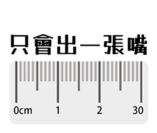 569435179