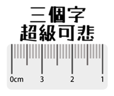 569435197