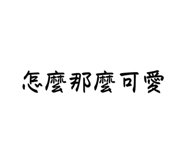 569437518