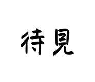 569437523