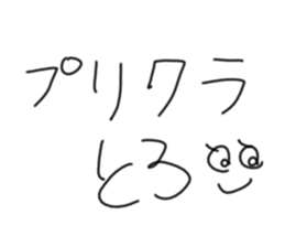 569440774