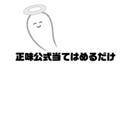569444254