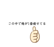 569444255
