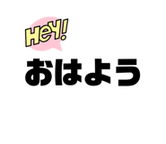 569444256