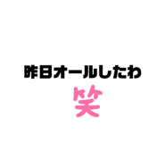 569444258