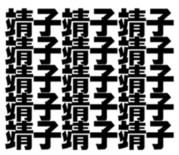 569461861