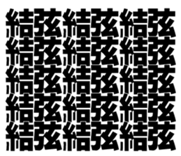 569462461