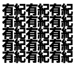 569463685
