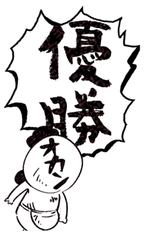 569464881