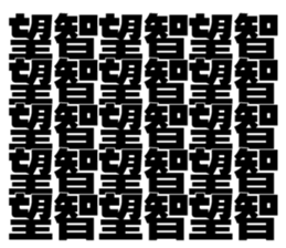 569498189