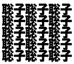 569498469