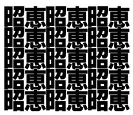 569498917