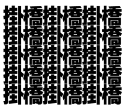 569499405