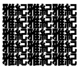 569499621