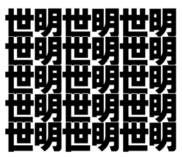 569499781