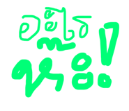 569537923