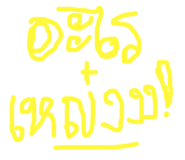 569537925