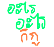 569537932