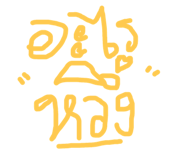 569537938