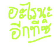 569537940