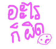 569537942