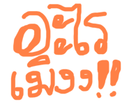 569537945