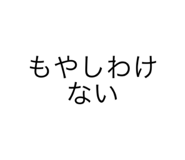 569575467