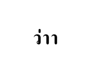 569620951
