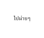 569620957