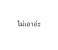 569620958