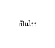 569620962