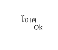 569621217
