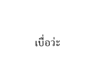 569621223