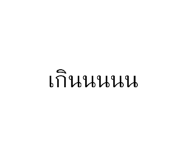 569621225