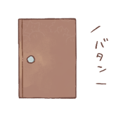 569637045