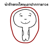 569649858