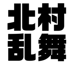569679737