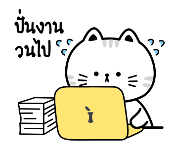 วิลลี่ เดอะ แคท ทำงานที่เรารักกันฮับ! รูปที่ 2
