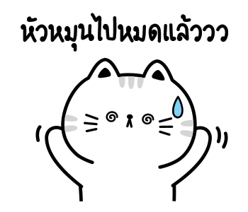 วิลลี่ เดอะ แคท ทำงานที่เรารักกันฮับ! รูปที่ 3