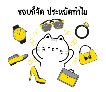 วิลลี่ เดอะ แคท ทำงานที่เรารักกันฮับ! รูปที่ 7