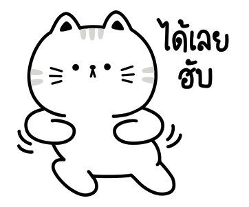 วิลลี่ เดอะ แคท ทำงานที่เรารักกันฮับ! รูปที่ 16
