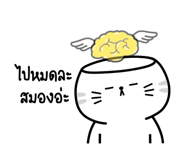 วิลลี่ เดอะ แคท ทำงานที่เรารักกันฮับ! รูปที่ 20