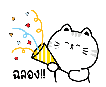 วิลลี่ เดอะ แคท ทำงานที่เรารักกันฮับ! รูปที่ 24
