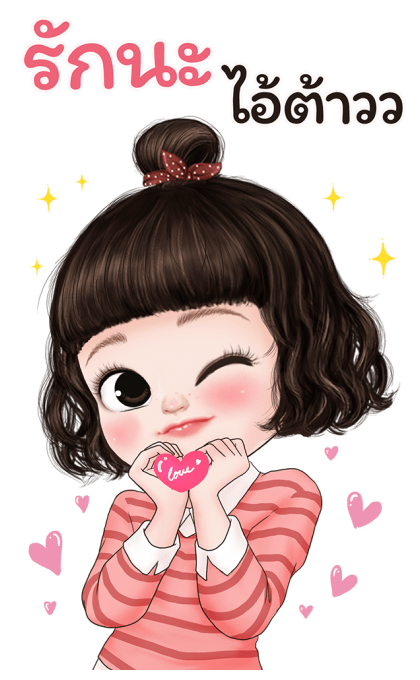 เยลลี่น่ารัก 3 บิ๊กสติกเกอร์ รูปที่ 3