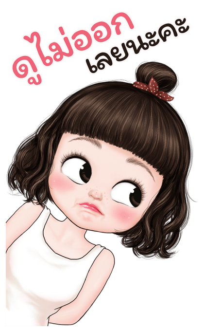 เยลลี่น่ารัก 3 บิ๊กสติกเกอร์ รูปที่ 7