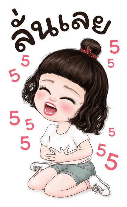 เยลลี่น่ารัก 3 บิ๊กสติกเกอร์ รูปที่ 13