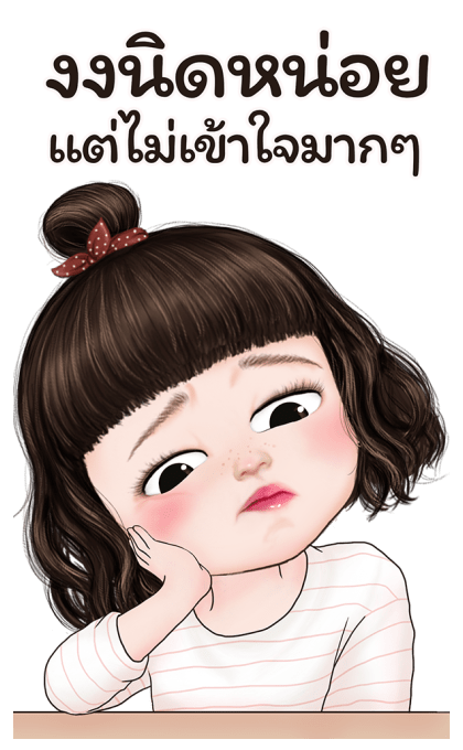 เยลลี่น่ารัก 3 บิ๊กสติกเกอร์ รูปที่ 16